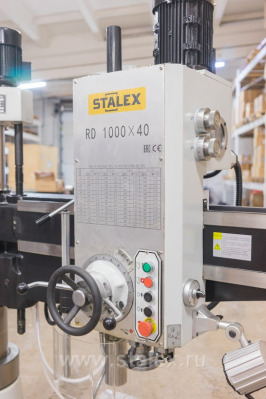 STALEX RD1000x40 станок радиально-сверлильный - вид 1 миниатюра