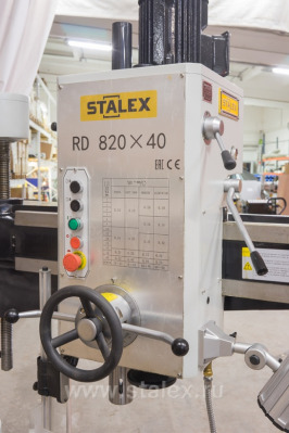 STALEX RD820x40 станок радиально-сверлильный - вид 1 миниатюра